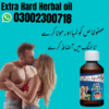 Orignal Extra Hard Herbal Oil Image